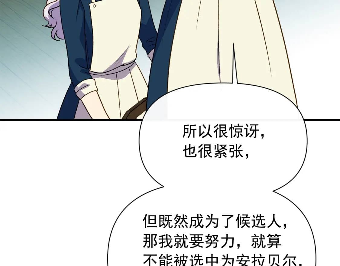 第75话 谁的迷妹？126