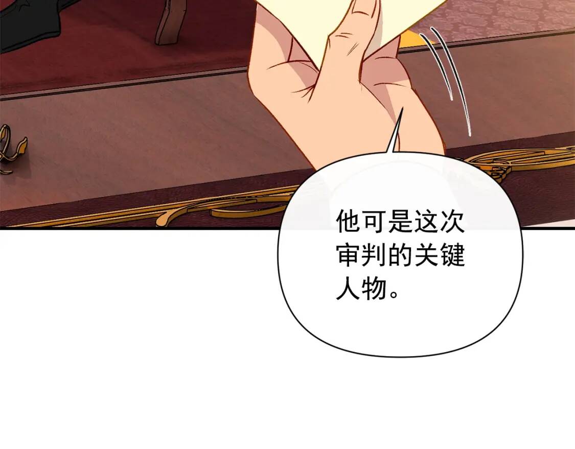第30话 可爱的淑女175