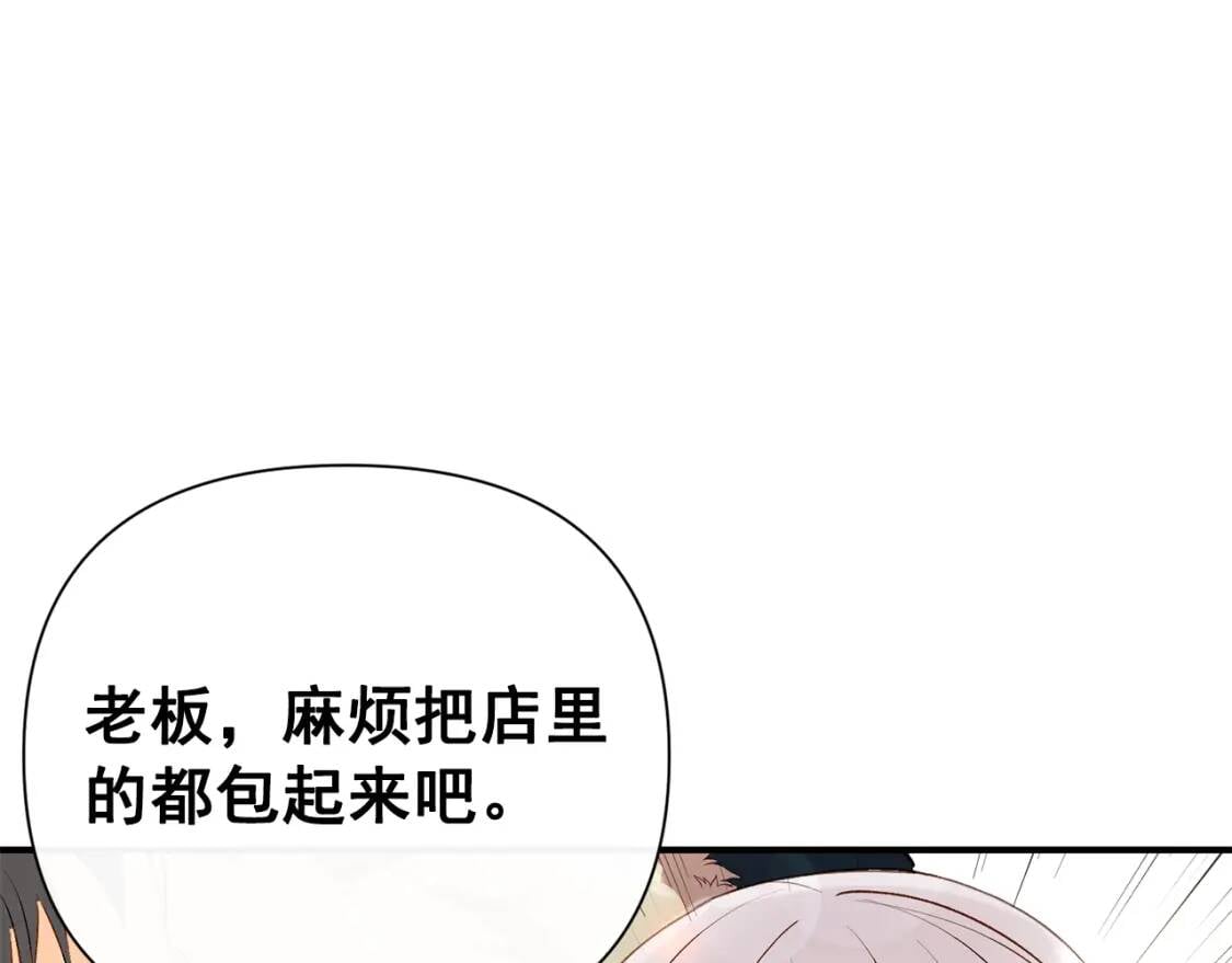 第22话 包下整间店？34