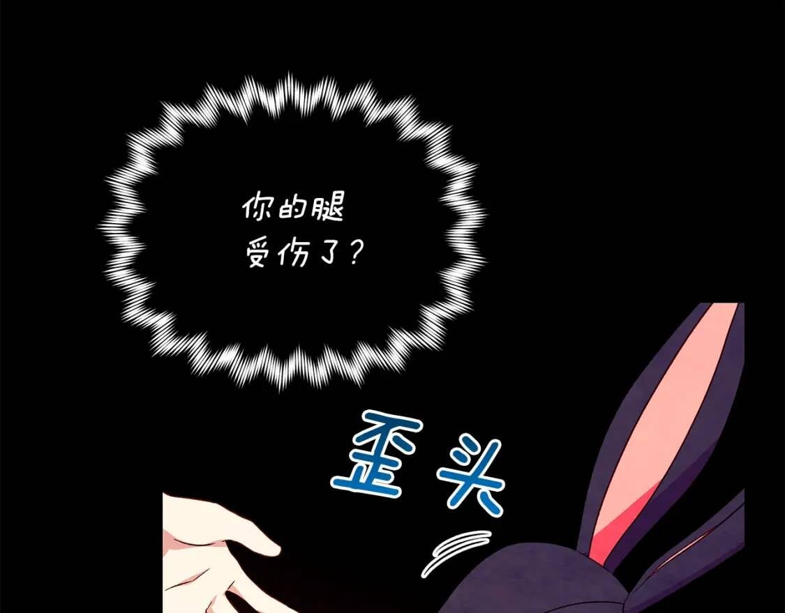第123话 反叛军艾坦140