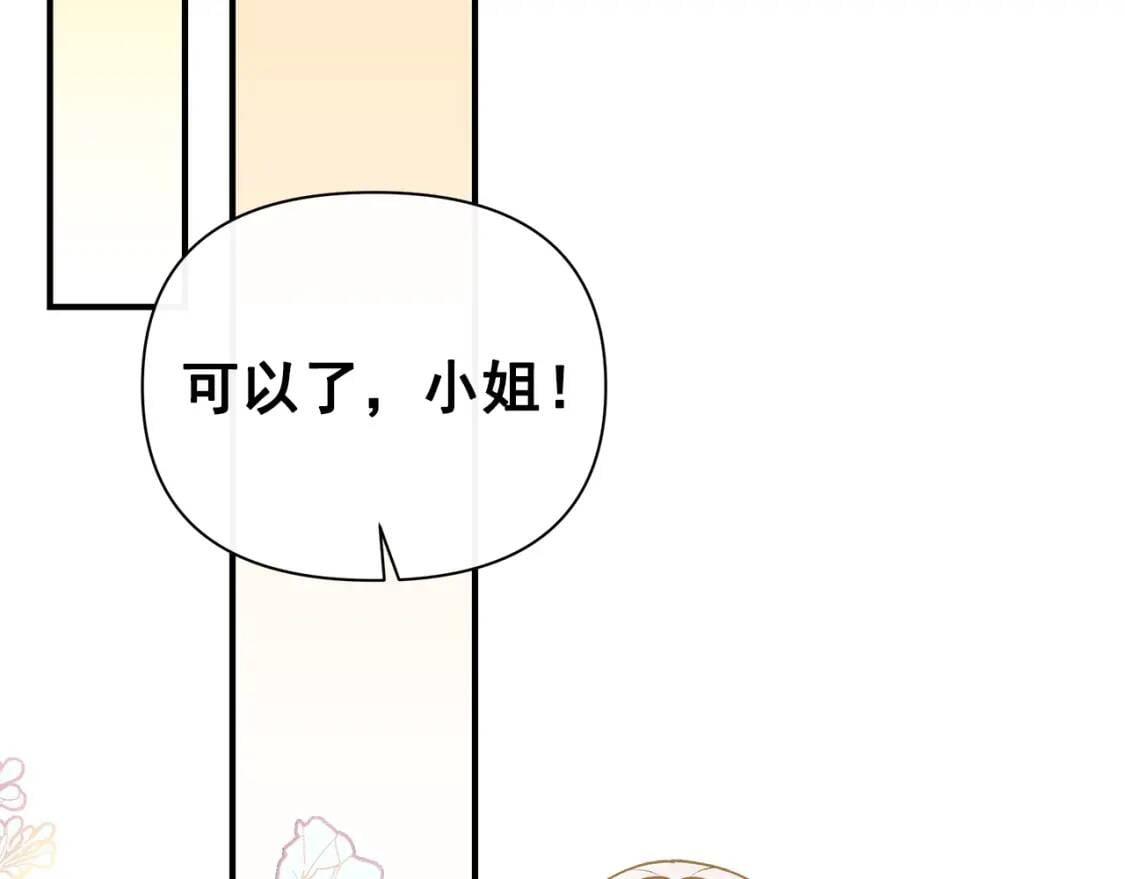 第88话 全家画像31