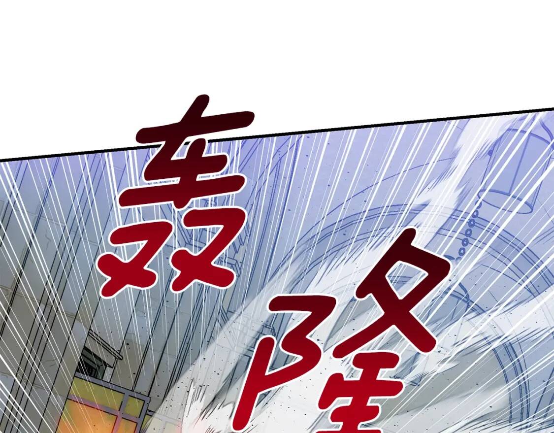 第127话 放开我哥22