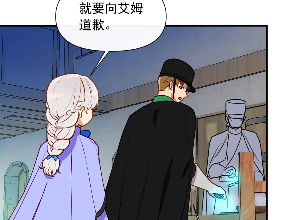第58话 荣光背后114