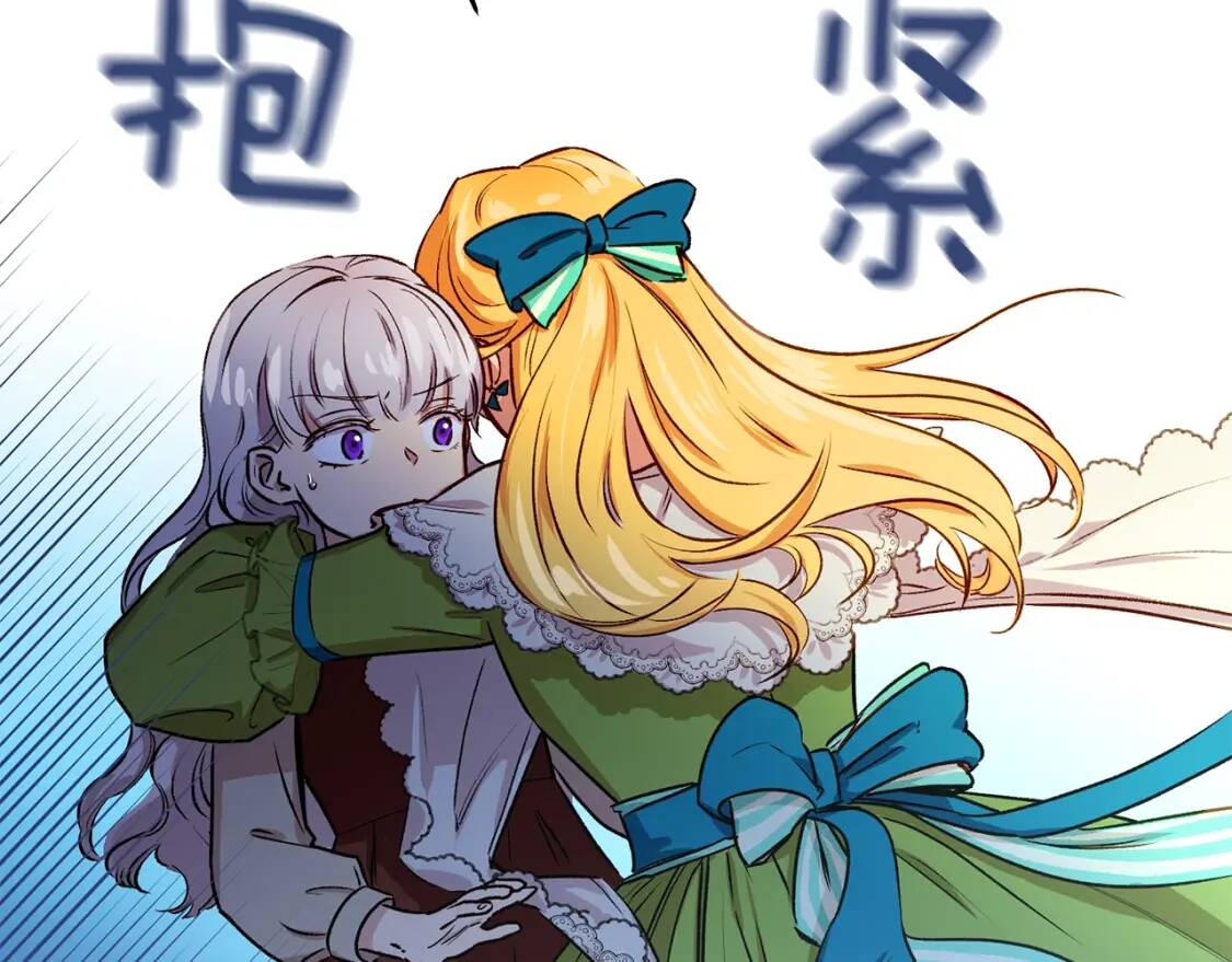 第4话 影后姐姐！131
