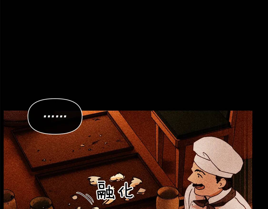 第23话 二哥的教导98