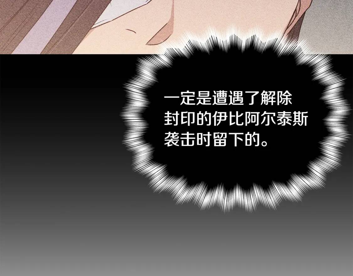 第113话 各怀鬼胎57