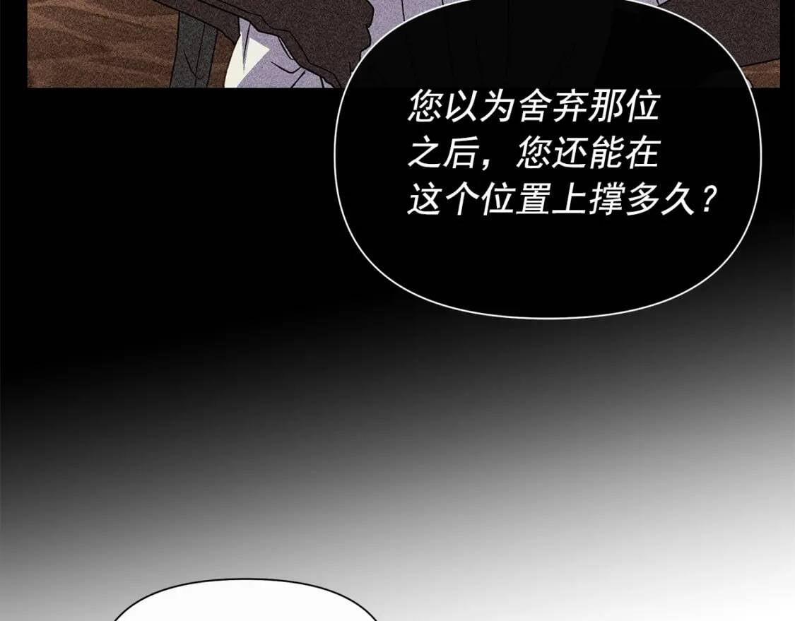 第130话 真相67