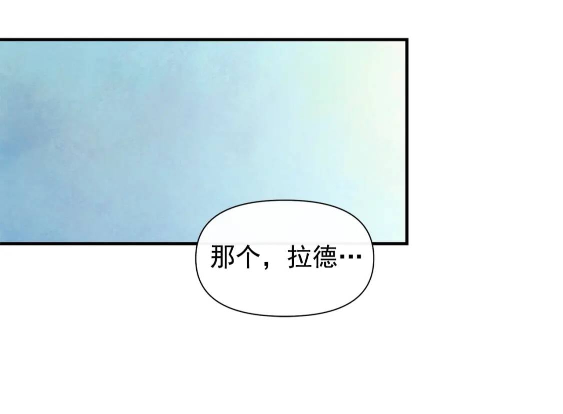 第139话 吃醋的未婚夫157
