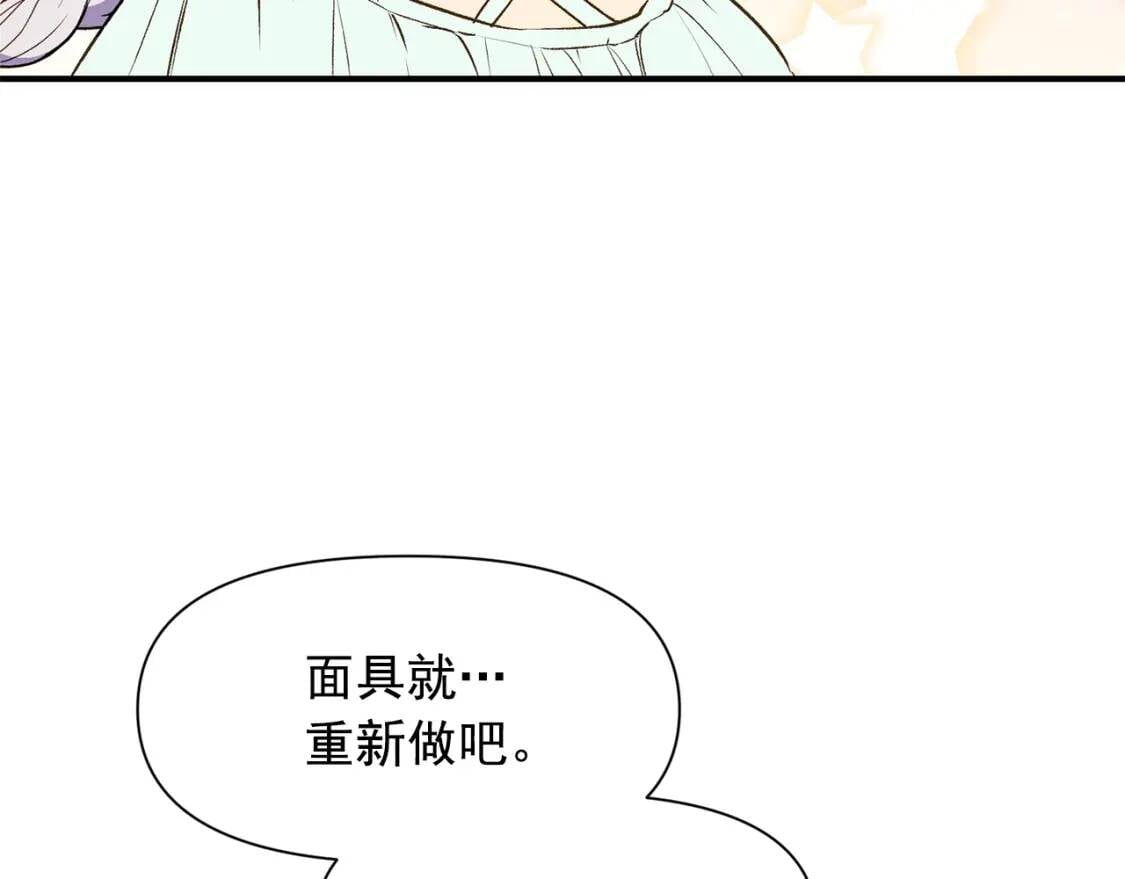 第67话 安排庆典80