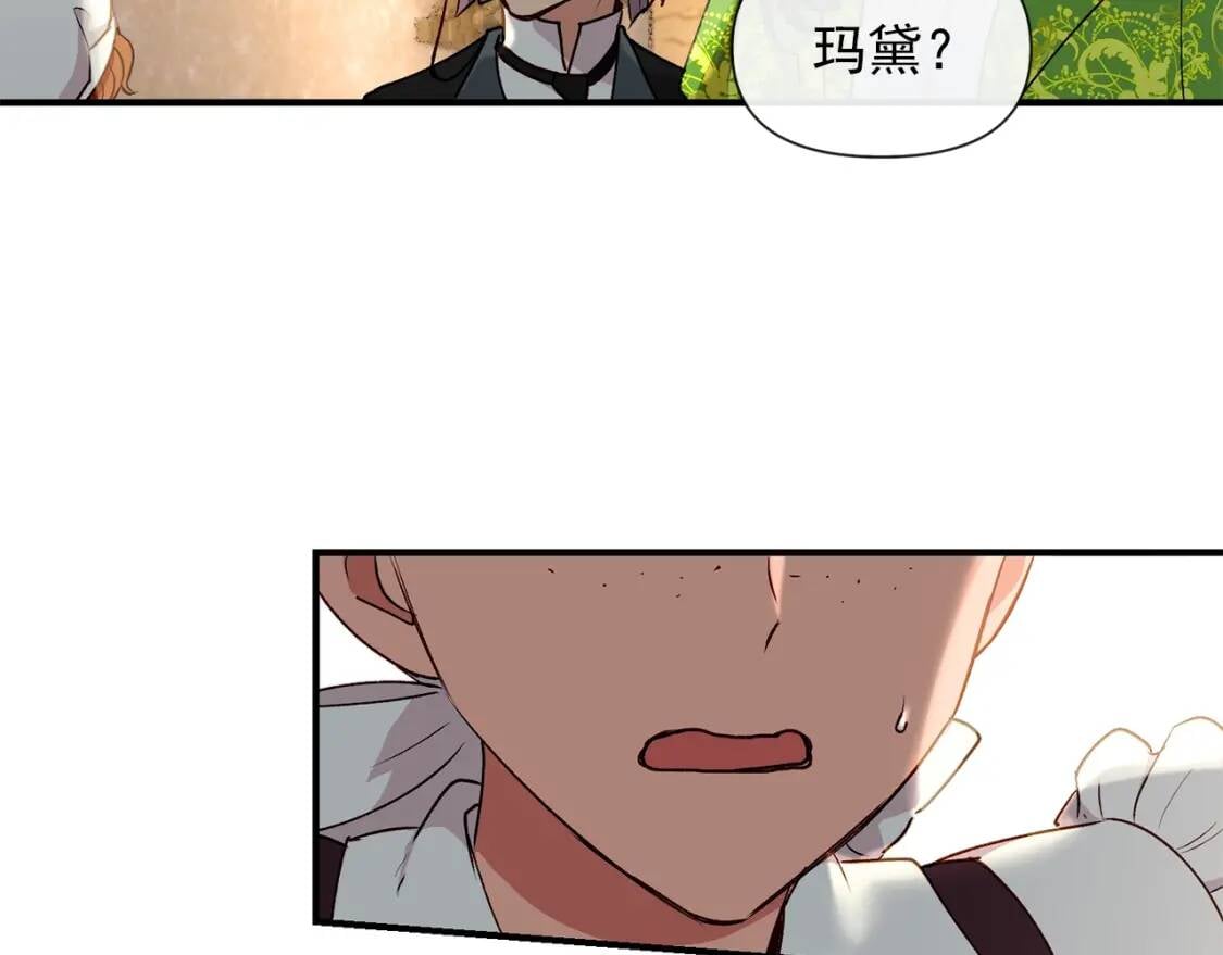 第19话 乖，你会长高的43