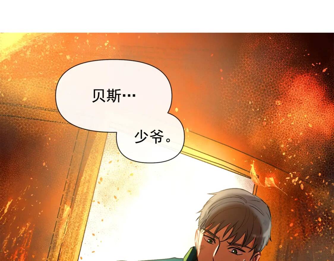 第13话 哥哥降临那一刻119