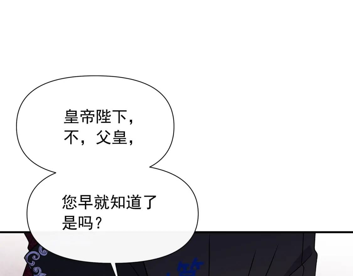第130话 真相88