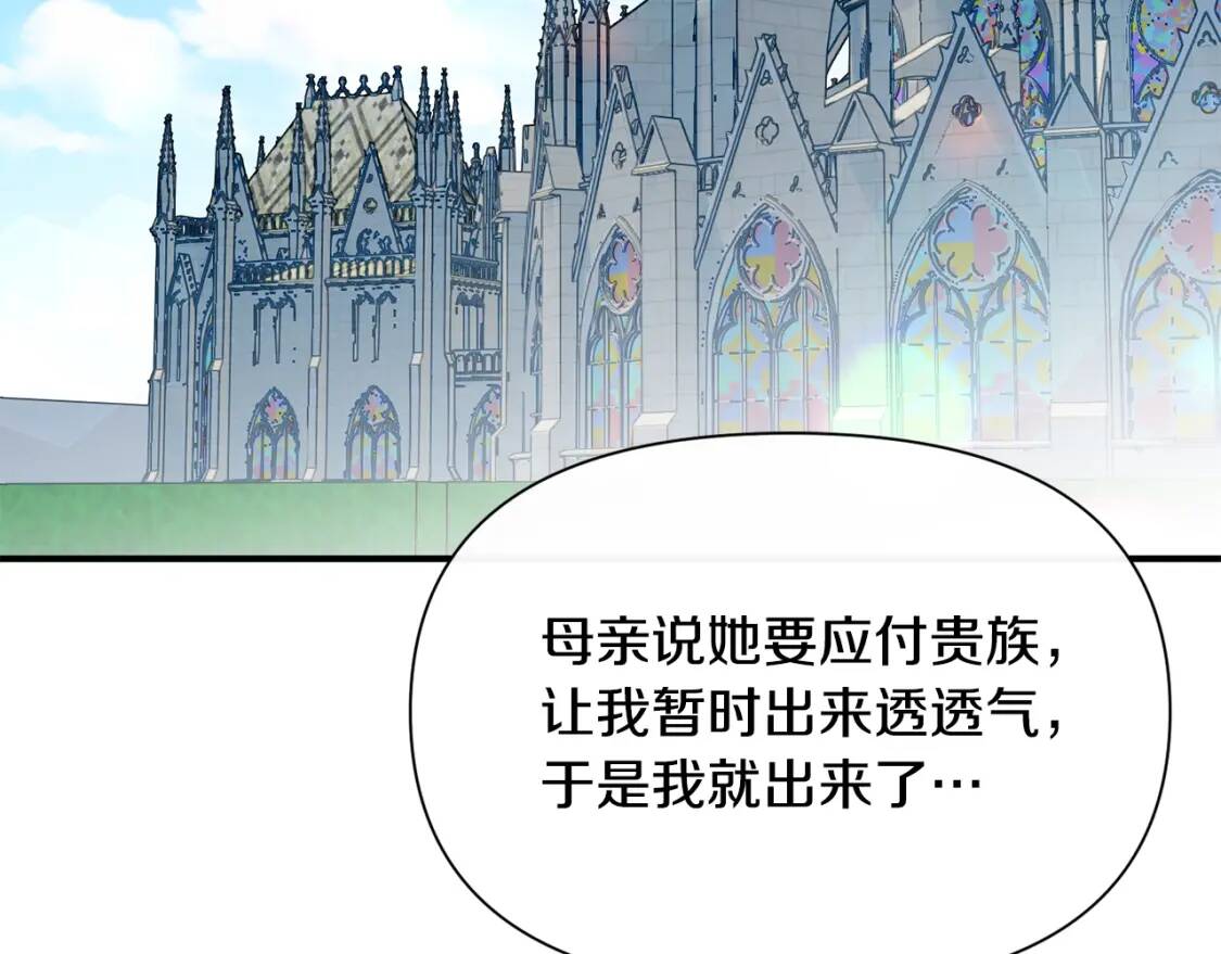 第52话 大祈祷日131