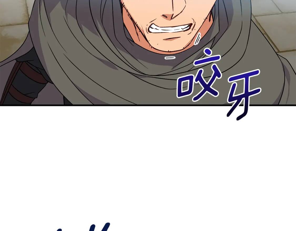 第127话 放开我哥41
