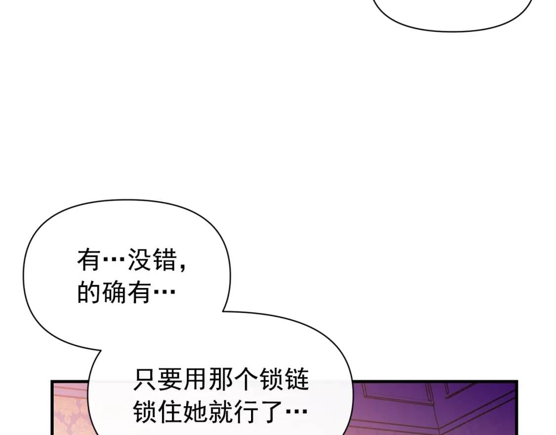 第47话 母亲的剑术教学29