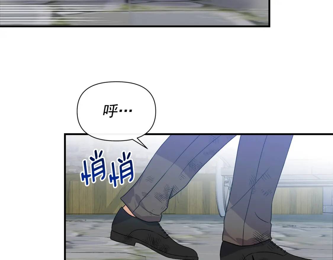 第123话 反叛军艾坦74