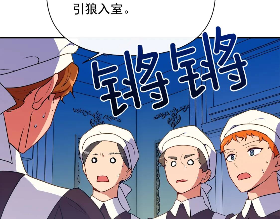 第88话 全家画像48