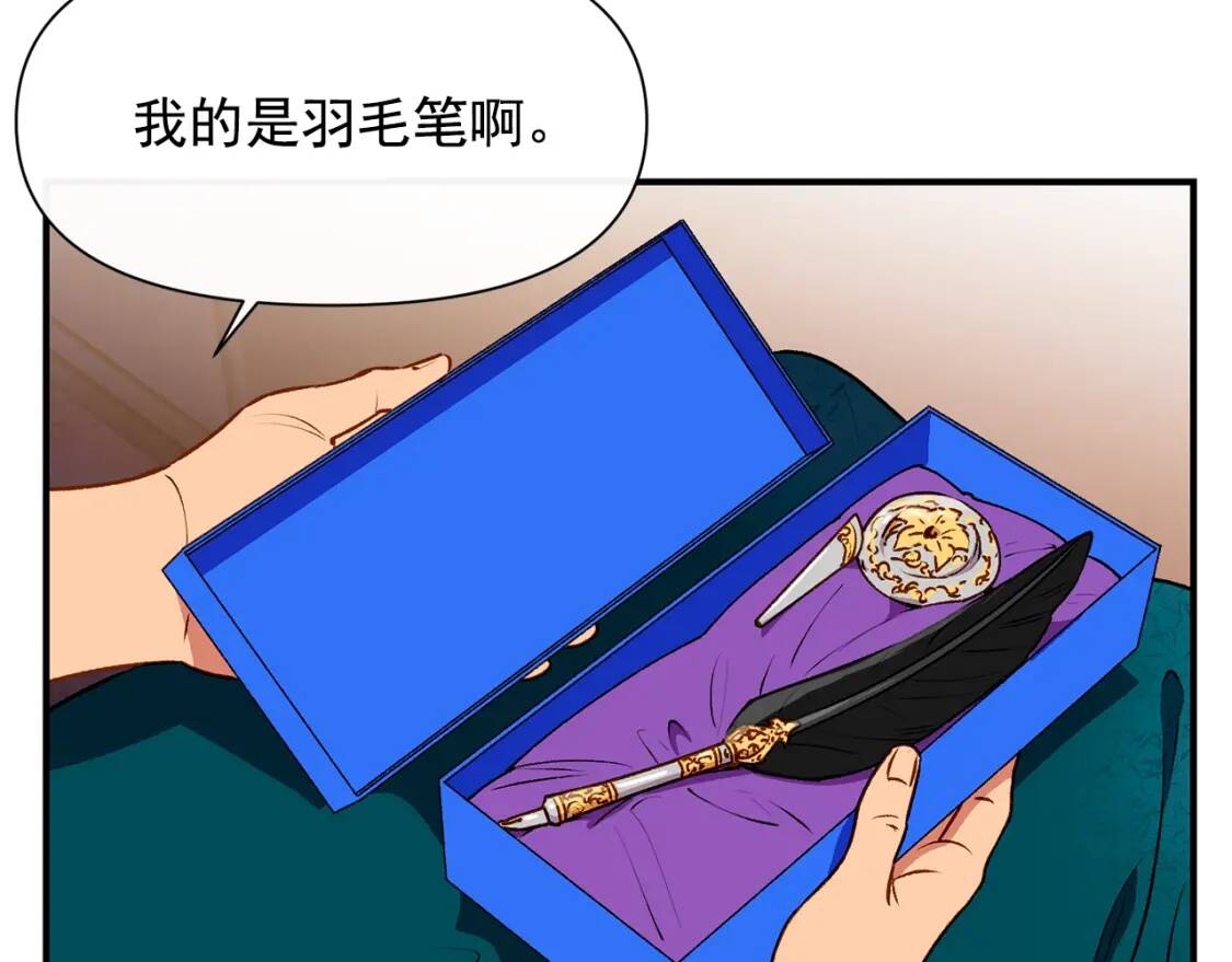 第57话 礼物125