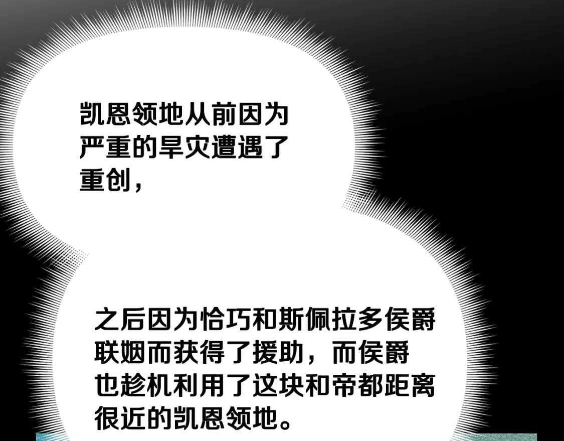 第73话 强势闯宫24