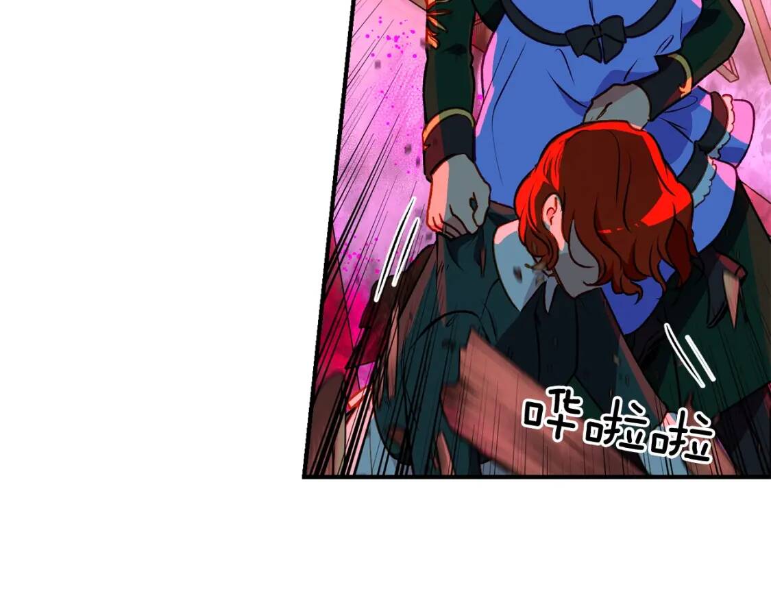 第61话 剑指斯佩拉多22