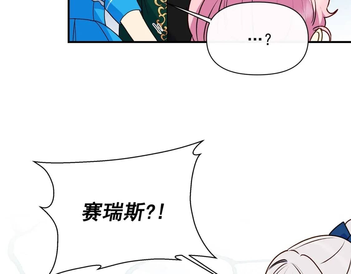 第80话 靠山9