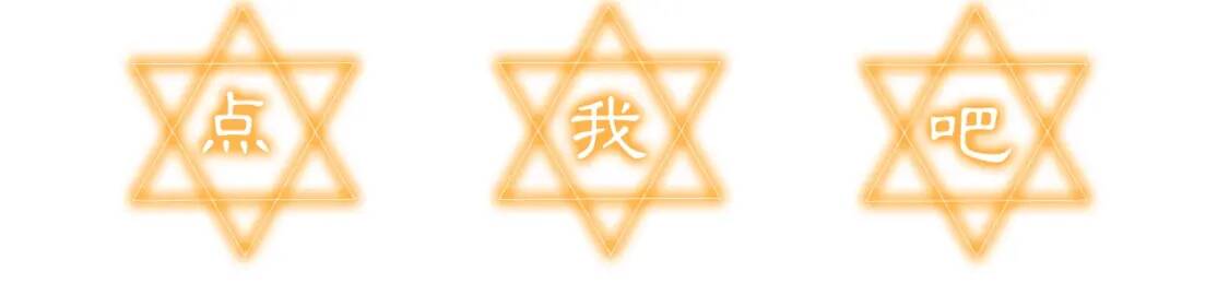 第31话 贵族审判172