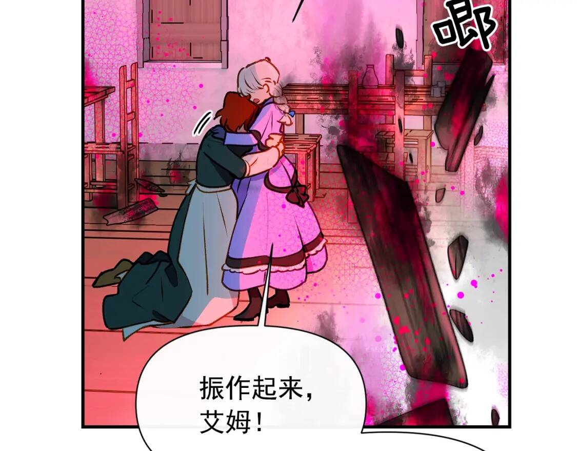第59话 自救123