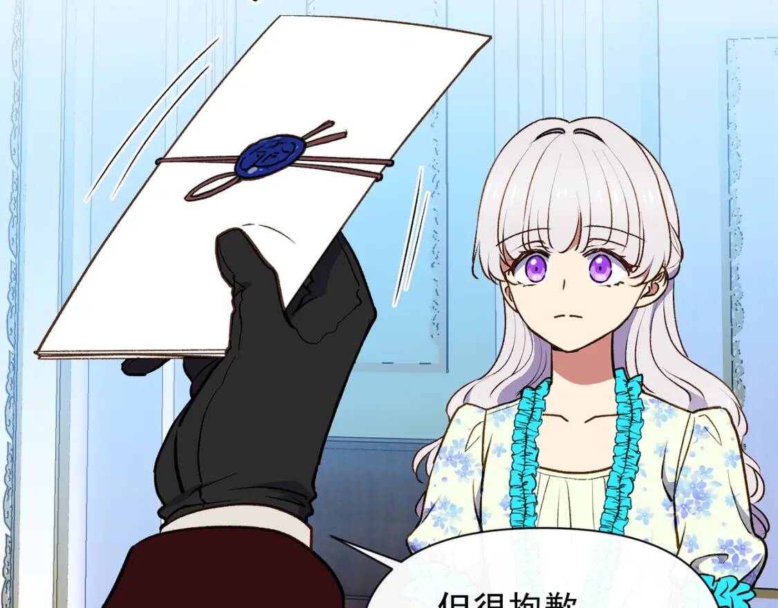 第65话 该启程了52