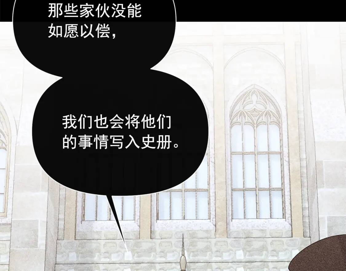 第113话 各怀鬼胎15