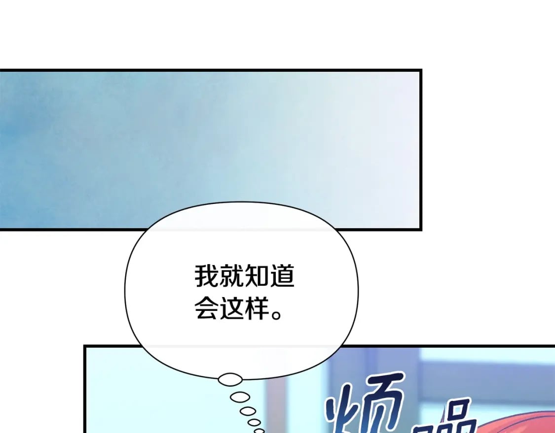 第149话 大打出手的初见47
