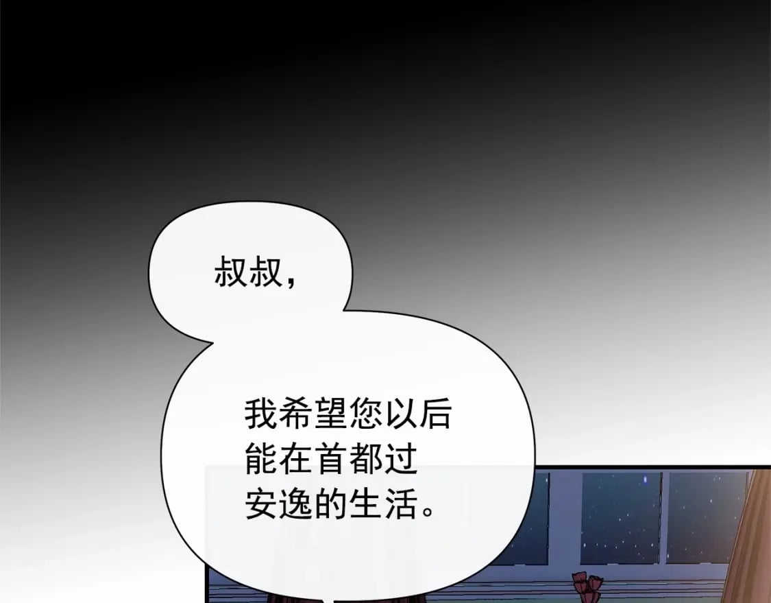 第146话 我可以帮她！131