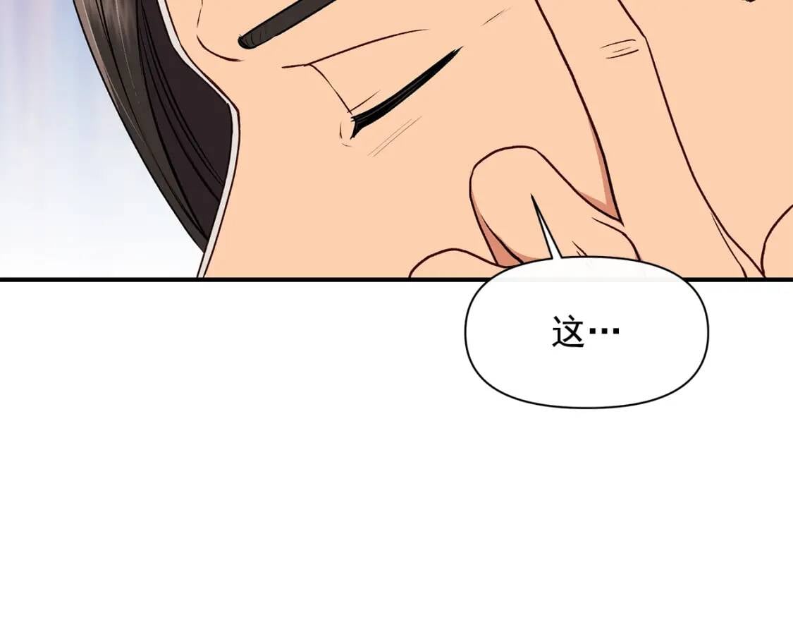 第83话 我的两个儿子都可以110