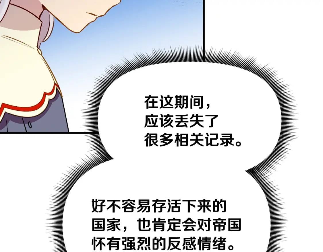 第57话 礼物39
