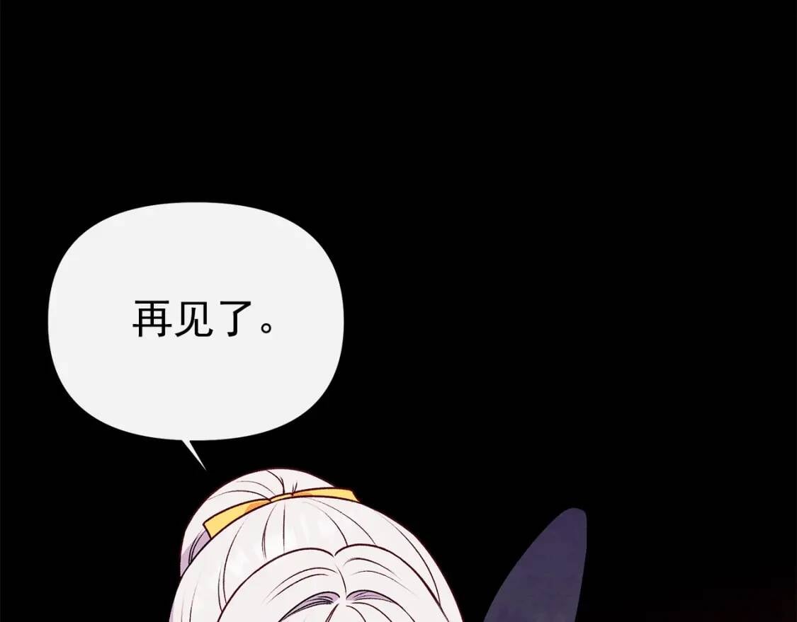 第124话 注定的告别104