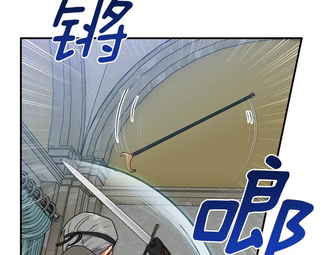 第127话 放开我哥42
