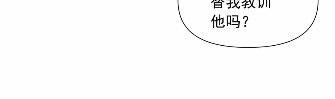 第148话 成为你的第一次53