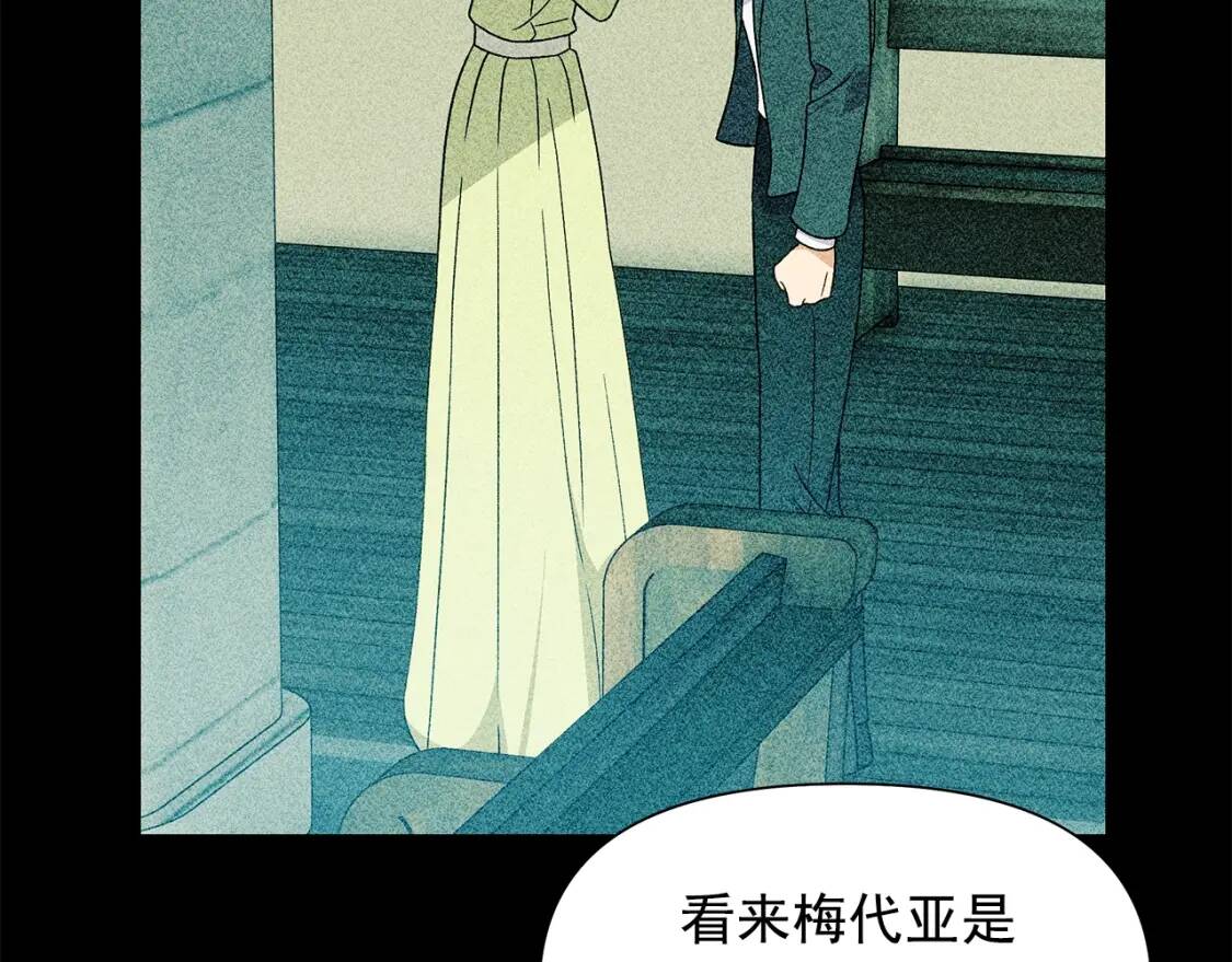 第116话 出逃45