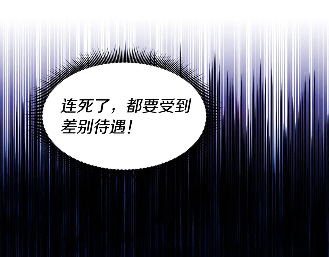 第4话 影后姐姐！65