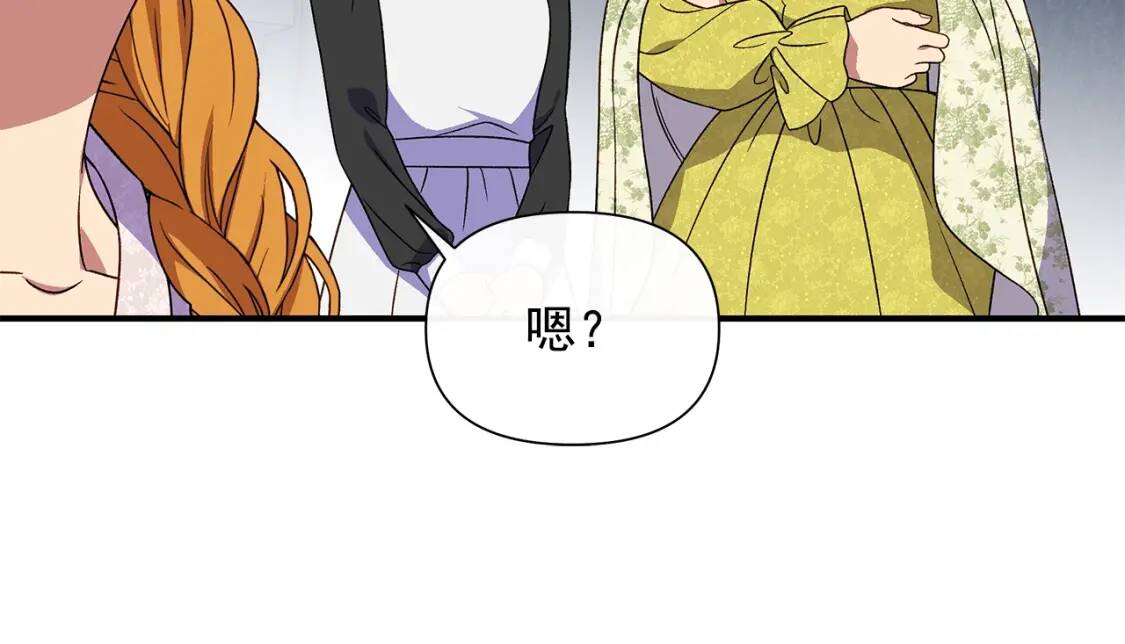 第114话 注定的事51