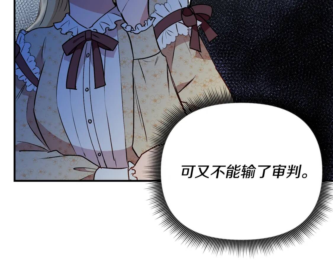 第35话 图谋115