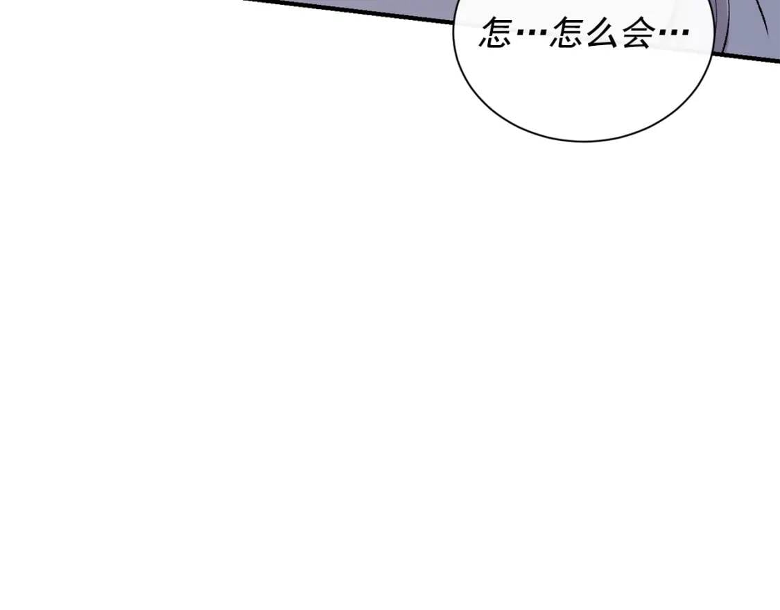 第5话 撕掉她虚伪的假面67
