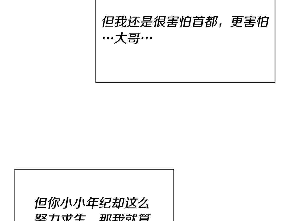 第45话 兑现的契约15