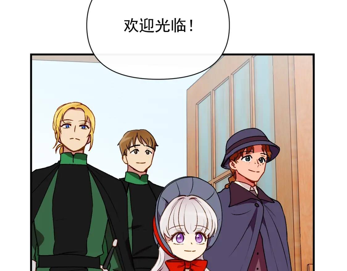 第56话 再遇故人5
