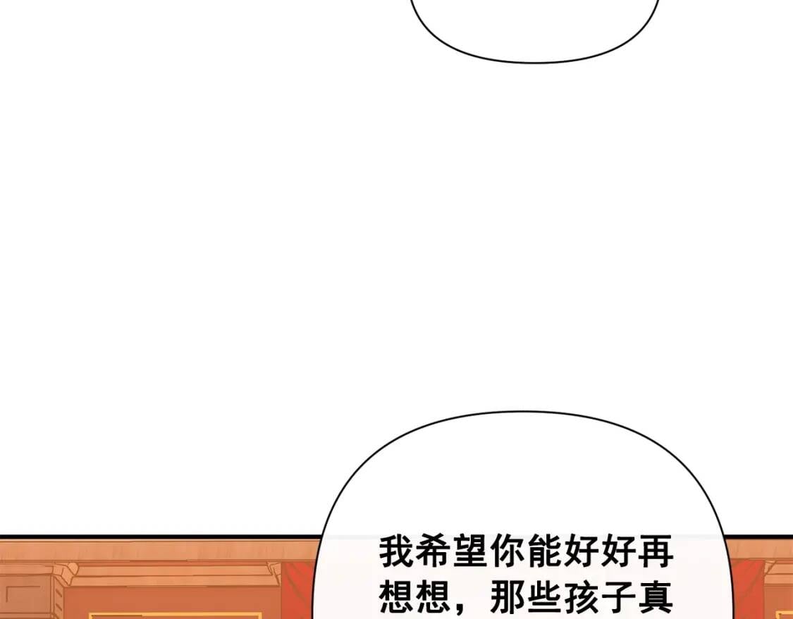 第28话 神学老师？94
