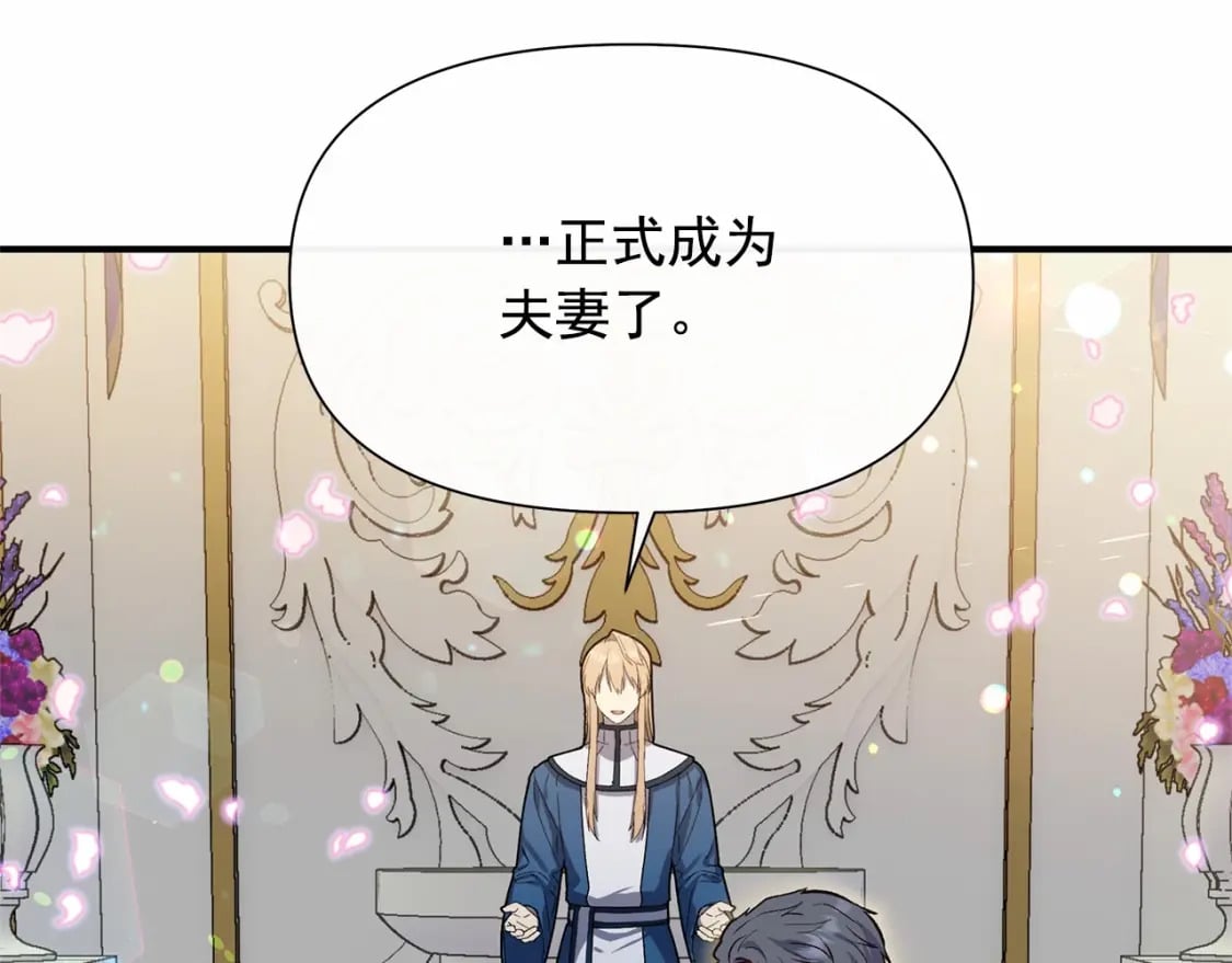 完结篇 永远在一起178