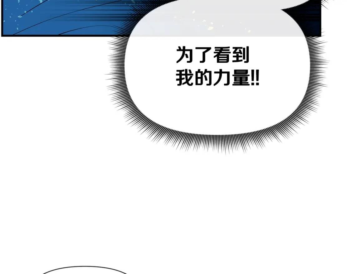 第13话 哥哥降临那一刻97