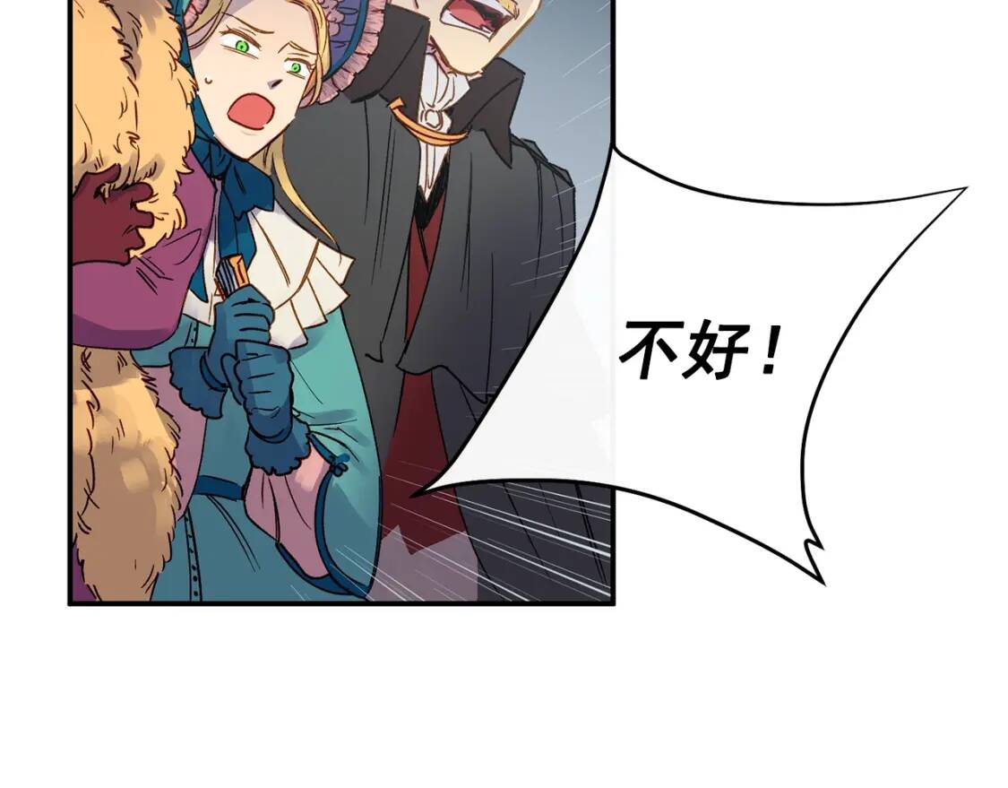 第1话 冷血的家人们59