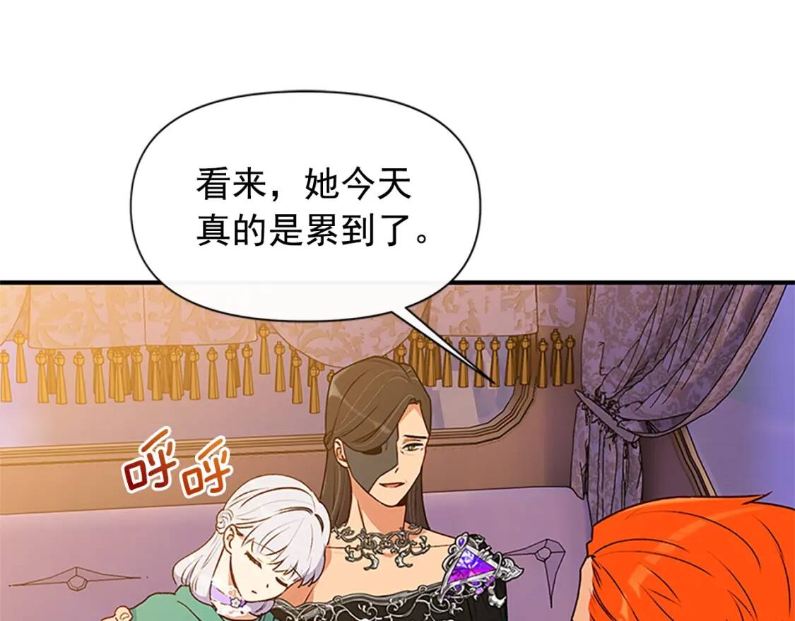 第94话 我自己来28