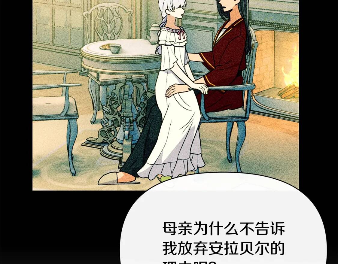 第83话 我的两个儿子都可以149