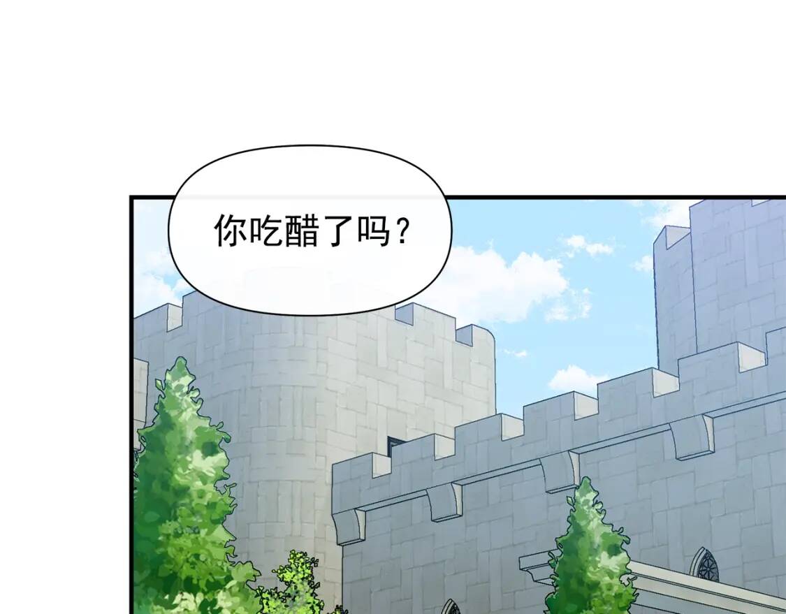 第139话 吃醋的未婚夫158